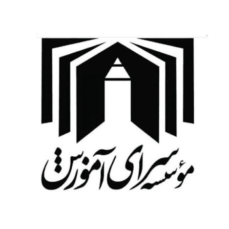 دبیرستان دوره اول غیر دولتی پسرانه سرای دانش